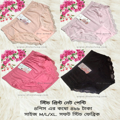 Stech print panty